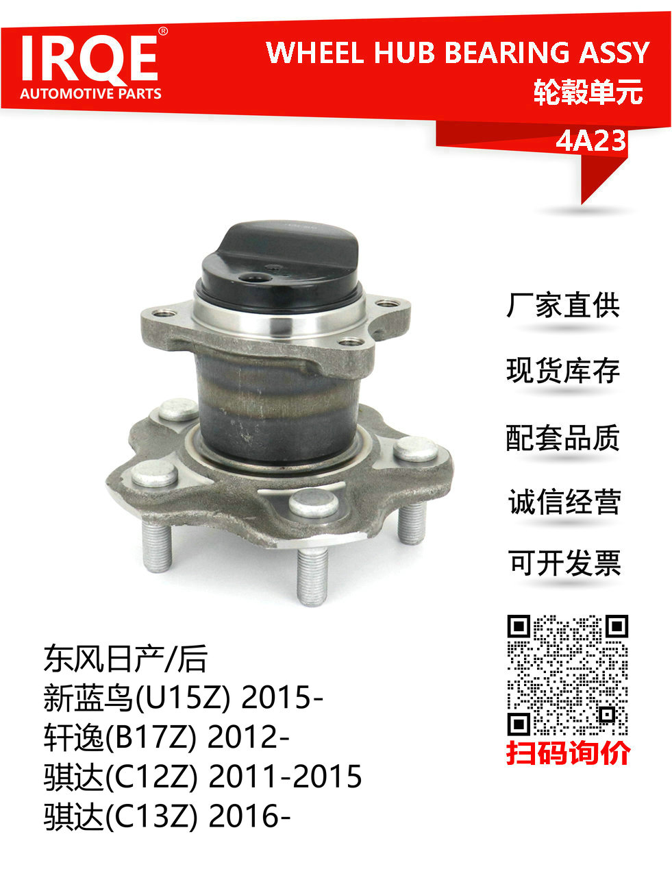 公式の店舗 ホイールハブRr】日産純正/43202-AX400 滑っ パーツ